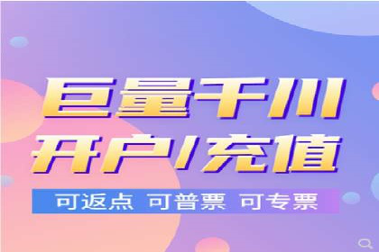 信息流广告在金融领域的应用案例