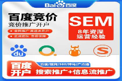 某某sem公司成功案例分享：从零到一的营销策略